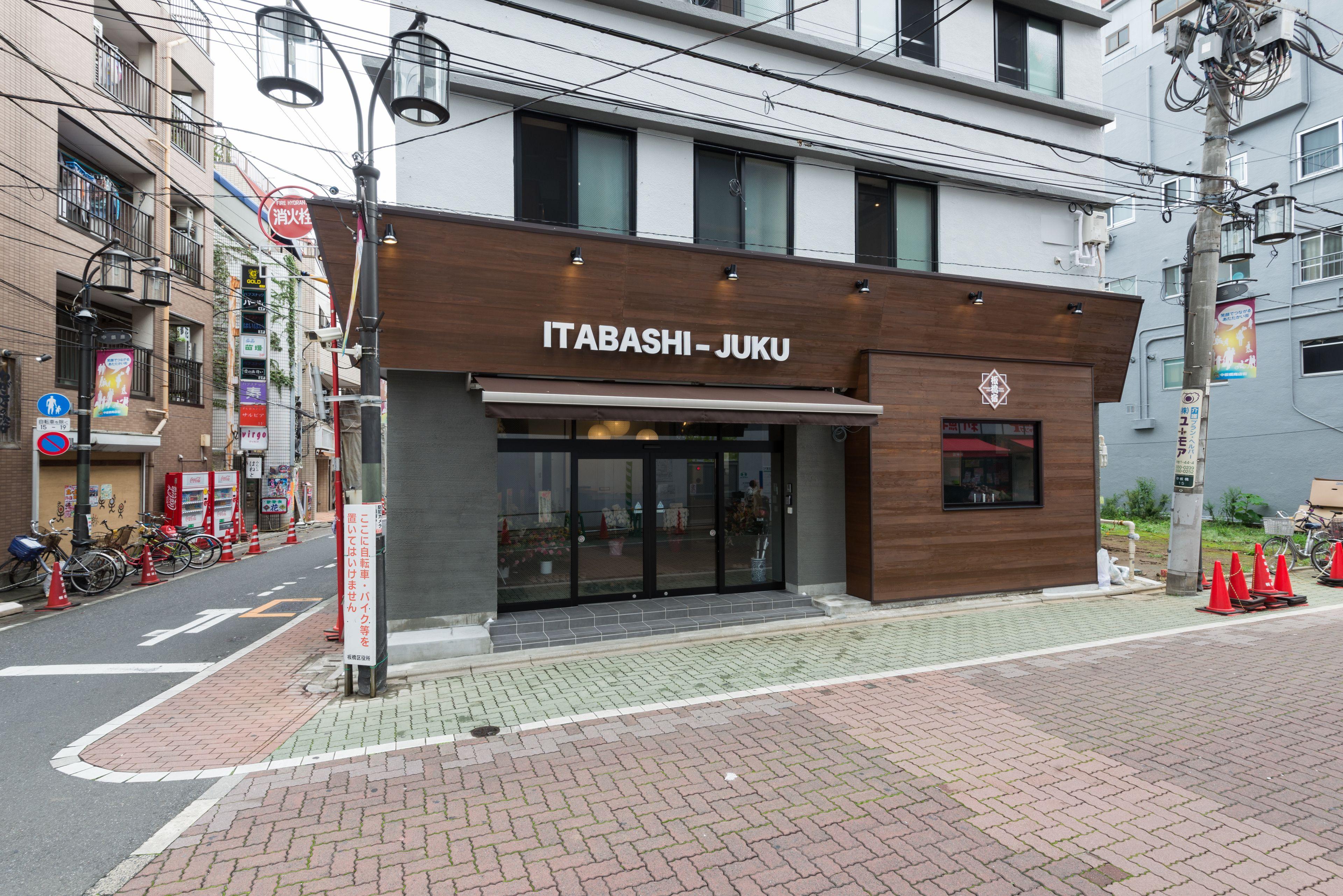 Tokyo Guest House Itabashi-Juku — Photos 2